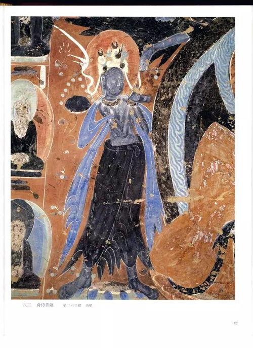 敦(dun)煌(huang)壁畫(hua)全(quan)集(ji)