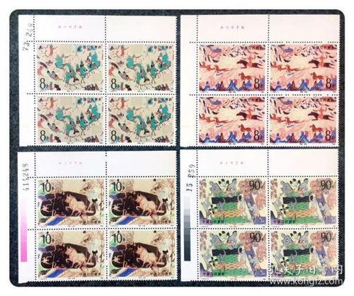 探秘(mi)T126敦(dun)煌(huang)壁(bi)畫第(di)二組(zu)A組(zu) 方(fang)連套(tao)票(piao)的藝(yi)術與(yu)收(shou)藏(zang)價值