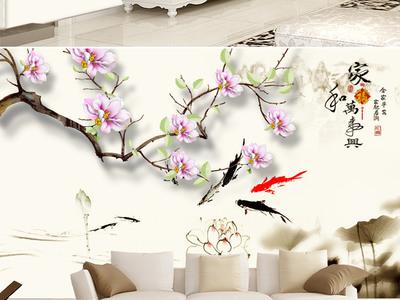 家(jia)和萬(wan)事興(xing) 水(shui)墨九(jiu)魚(yu)圖(tu)電視背(bei)景墻(qiang)的藝(yi)術魅力(li)