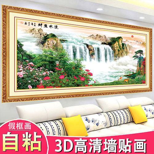 客(ke)廳(ting)家和(he)萬事興 孔(kong)雀與山水(shui)3D墻(qiang)貼畫(hua)的(de)風水(shui)美(mei)學