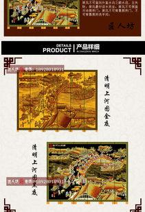 酒店屏(ping)風(feng)定做新(xin)選擇(ze) 清(qing)明(ming)上(shang)河圖(tu)客廳大堂電(dian)視(shi)壁(bi)畫(hua)隔斷屏風(feng)定制，彰顯文(wen)化(hua)底(di)蘊與藝(yi)術品(pin)味(wei)