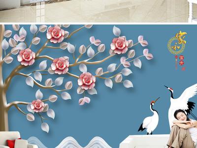 3D立體家和富(fu)貴(gui)仙(xian)鶴(he)電視背(bei)景墻壁(bi)畫(hua) 為家居註入(ru)靈動祥瑞的(de)藝(yi)術氣(qi)息